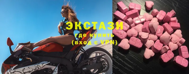 мега ССЫЛКА  Алупка  Экстази 280 MDMA 